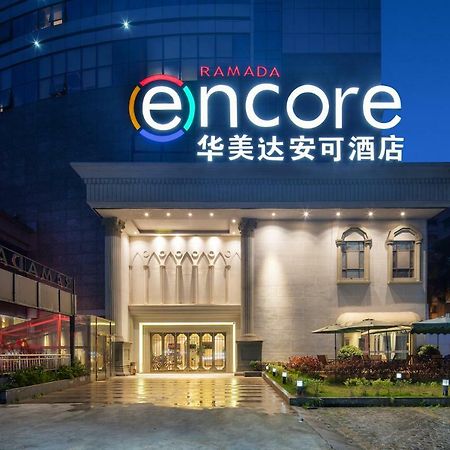 Ramada Encore Wyndham Nanning City Center Qingxiu Экстерьер фото