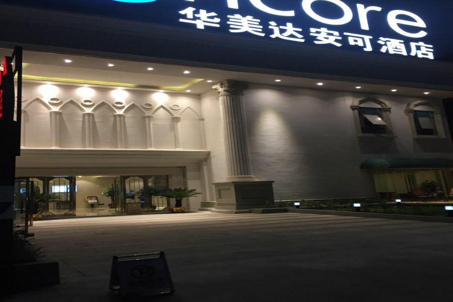 Ramada Encore Wyndham Nanning City Center Qingxiu Экстерьер фото