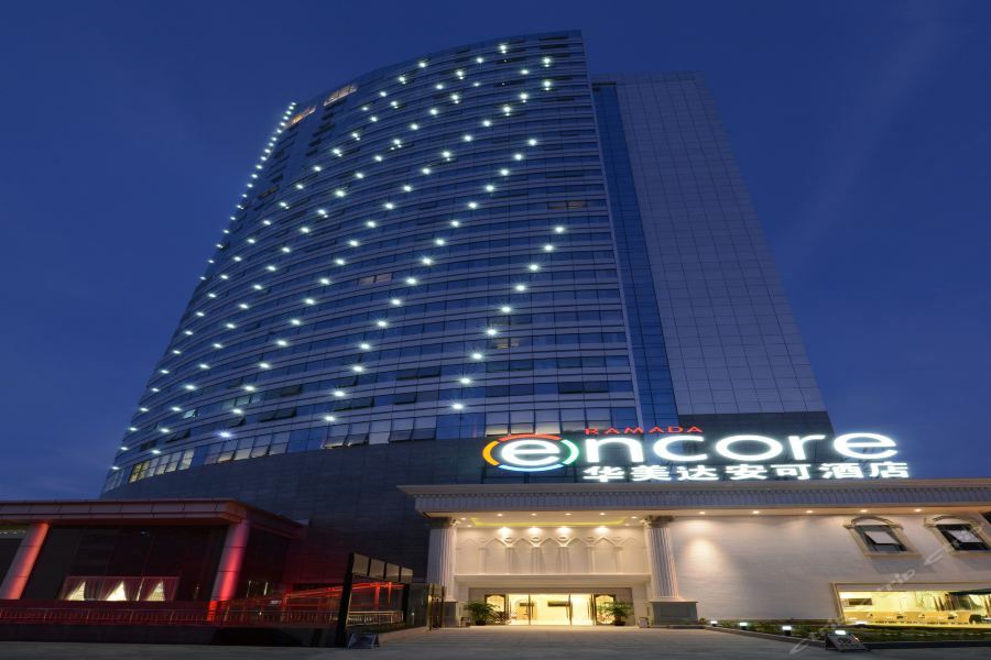 Ramada Encore Wyndham Nanning City Center Qingxiu Экстерьер фото